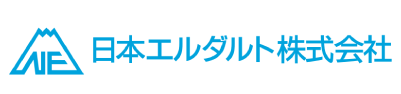 日本エルダルト株式会社