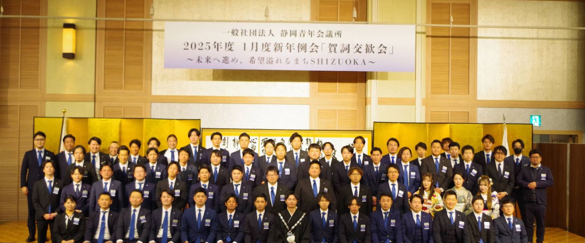 485591674_1060700769420530_8233149328121853781_n